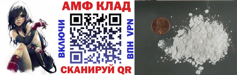 Амфетамин 98% Брянск