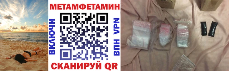Амфетамин VHQ  Брянск 