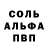 Метадон белоснежный _ODISEI _