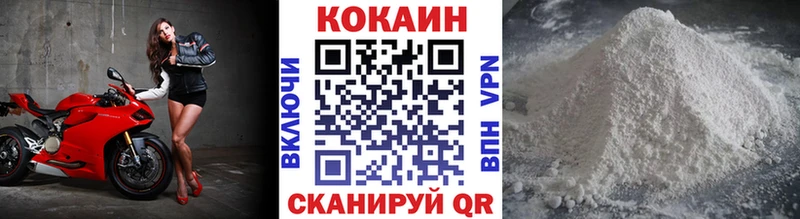 Кокаин VHQ  Брянск 