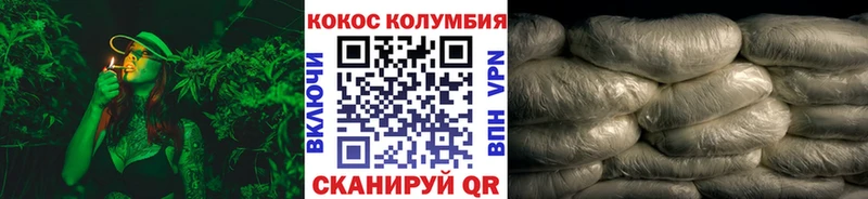 COCAIN 97% Брянск