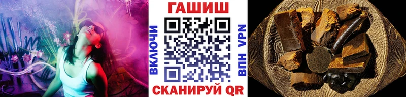 omg как зайти  Брянск  ГАШИШ Premium 