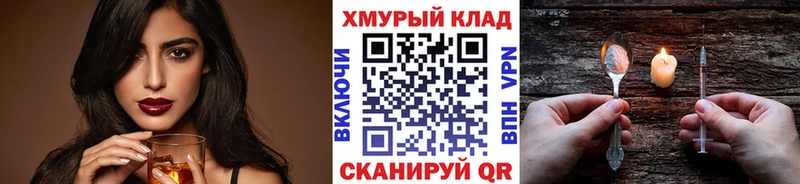 Героин гречка  Брянск 