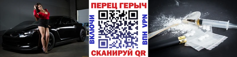 Героин хмурый Брянск