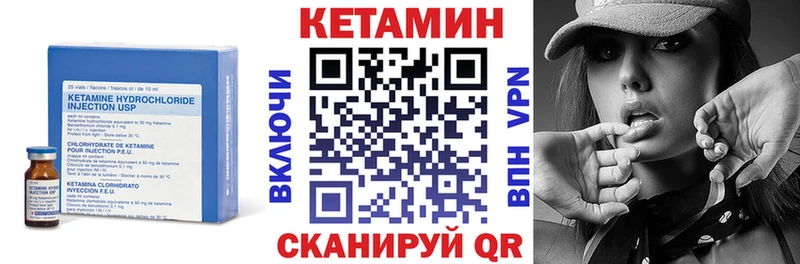 hydra зеркало Брянск Кетамин VHQ цены