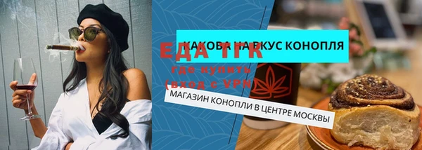 кокаин перу Бородино