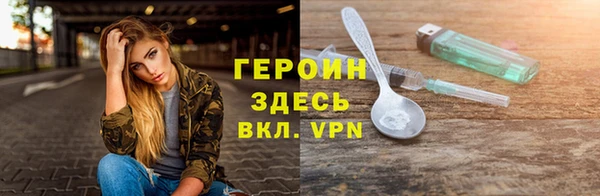амфетамин Бугульма