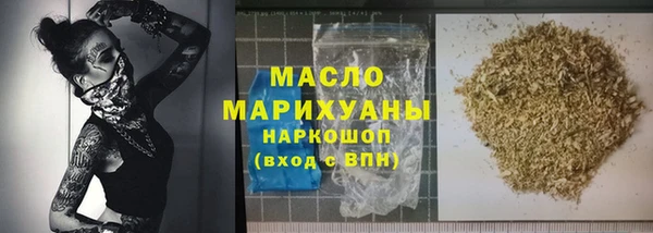 метамфетамин Бронницы