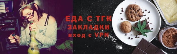 метамфетамин Бронницы