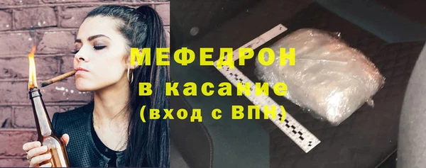 амфетамин Бугульма