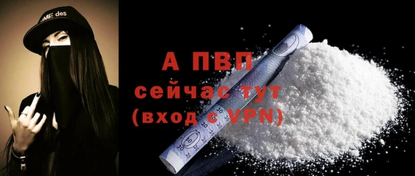 метамфетамин Бронницы