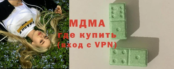 метамфетамин Бронницы