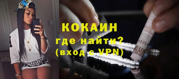 кокаин перу Бородино