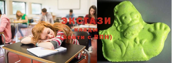 метамфетамин Бронницы