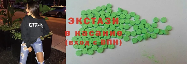 кокаин перу Бородино