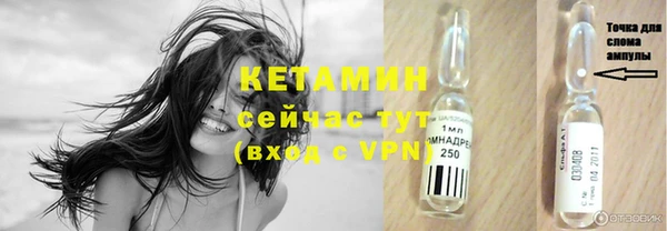 кокаин перу Бородино
