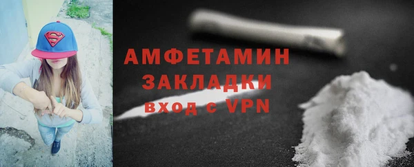 амфетамин Бугульма