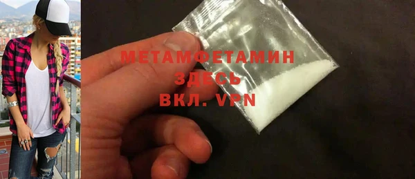 кокаин перу Бородино