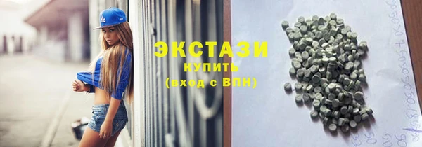 метамфетамин Бронницы