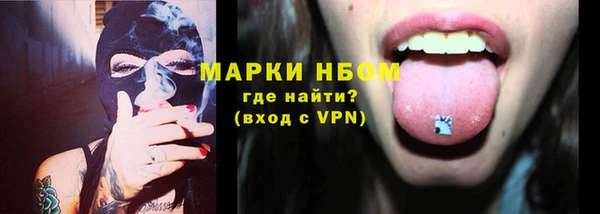 кокаин перу Бородино