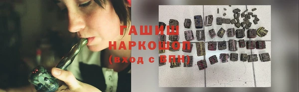 кокаин перу Бородино