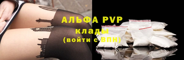 метамфетамин Бронницы