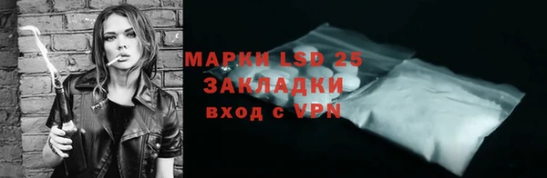 кокаин перу Бородино