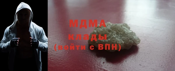 метамфетамин Бронницы