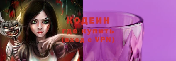 амфетамин Бугульма