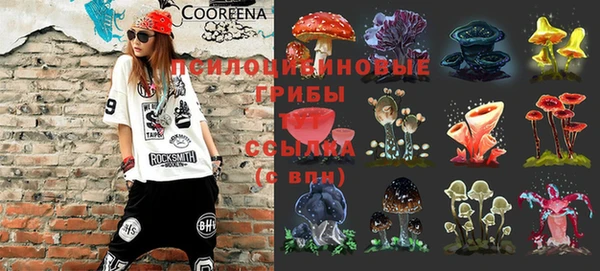 метамфетамин Бронницы