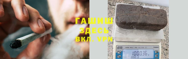 метамфетамин Бронницы