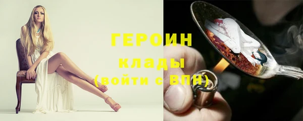 амфетамин Бугульма