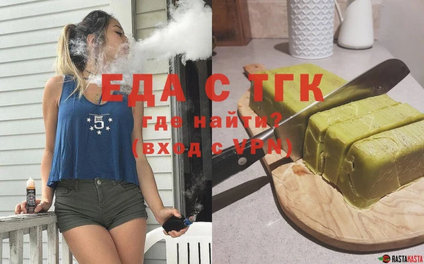 метамфетамин Бронницы