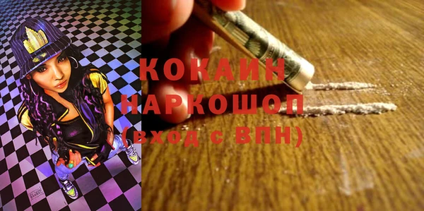 амфетамин Бугульма