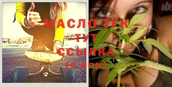 амфетамин Бугульма
