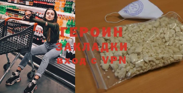кокаин перу Бородино
