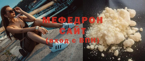 гашишное масло Пестово