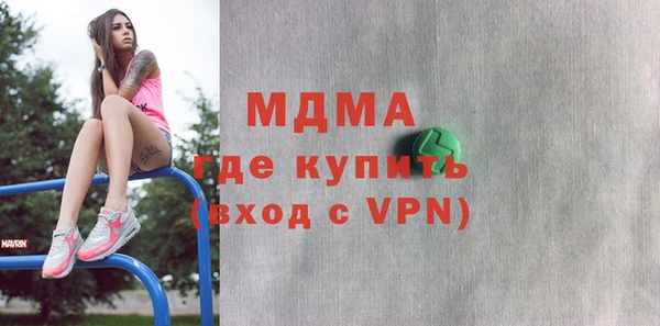 метамфетамин Бронницы