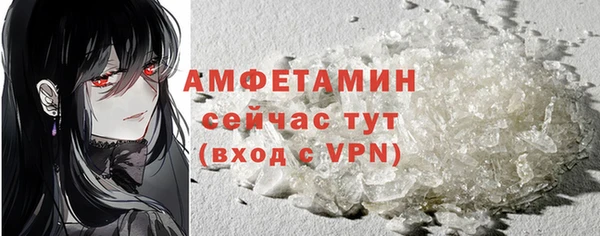 амфетамин Бугульма