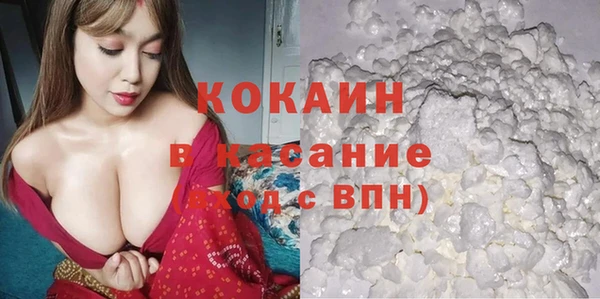 кокаин перу Бородино