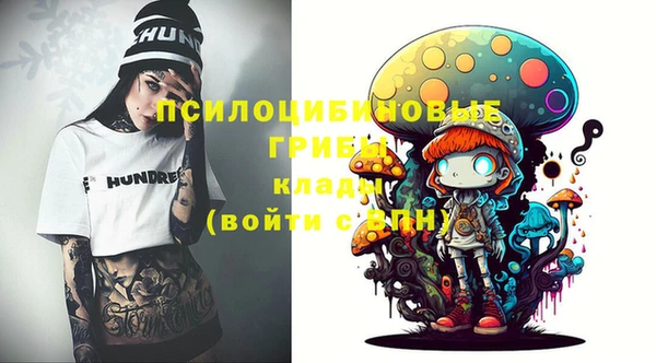 кокаин перу Бородино