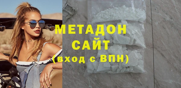 метамфетамин Бронницы