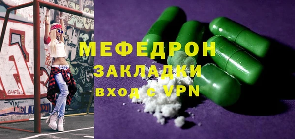 кокаин перу Бородино