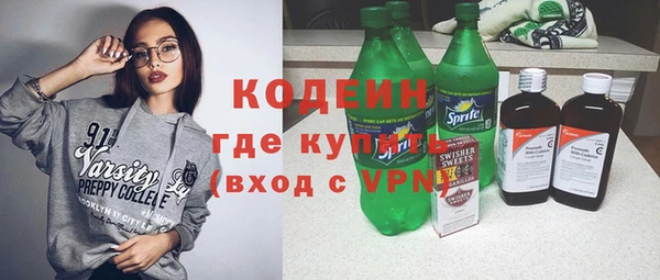 амфетамин Бугульма