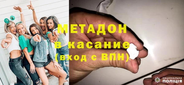 кокаин перу Бородино