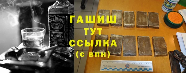 кокаин перу Бородино