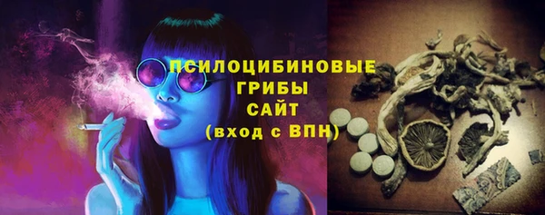 метамфетамин Бронницы