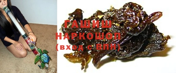 амфетамин Бугульма