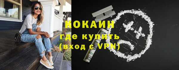 амфетамин Бугульма