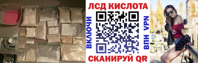 ЛСД экстази кислота  где продают наркотики  Брянск 